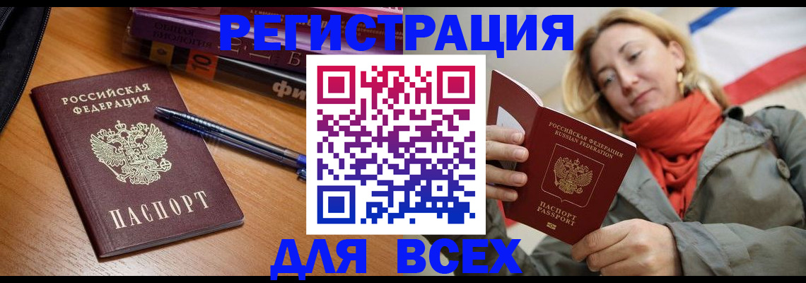 прописка от собственника в Первоуральске